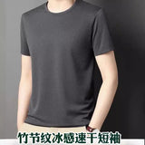 GREATNFB Bamboo Ice Silk Quick-Drying T-shirt Men's Short-Sleeved round Neck  New Half Sleeve Boy's Undershirt Summer Solid Color Men's Top